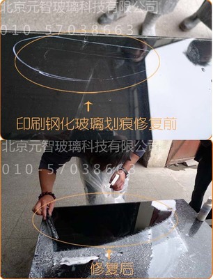 鋼化玻璃表面燙傷修復指南 專業(yè)工具與家政妙招